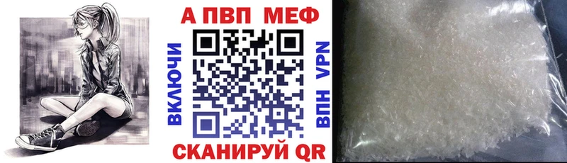 Alpha-PVP СК КРИС  Купить где  Саранск 