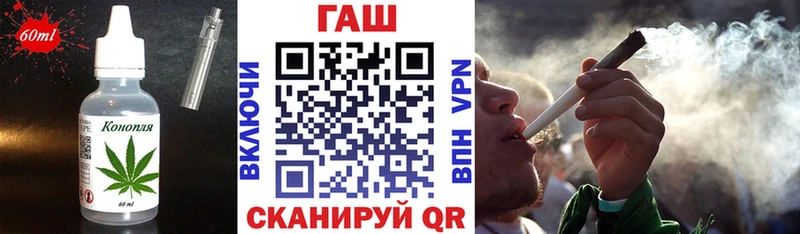 Печенье с ТГК марихуана  Купить где  Саранск 