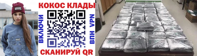 Cocaine 98%  Купить  Саранск 