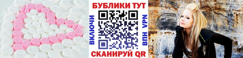 Купить закладки  Саранск  Ecstasy 99% 