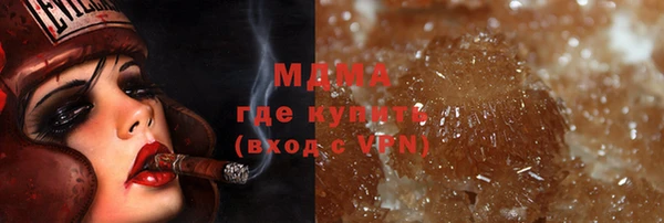 прущие крисы Заволжск