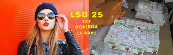 дистиллят марихуана Заволжье