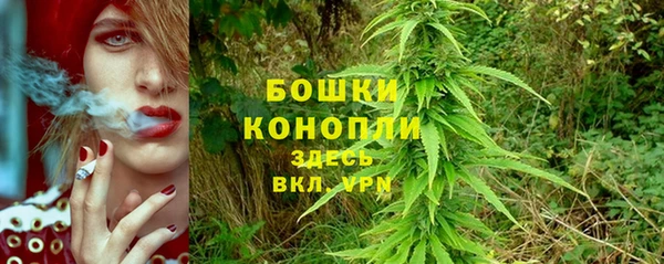 дистиллят марихуана Заволжье