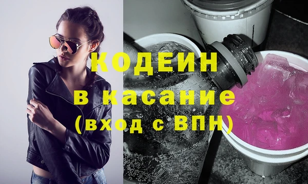 дистиллят марихуана Заволжье
