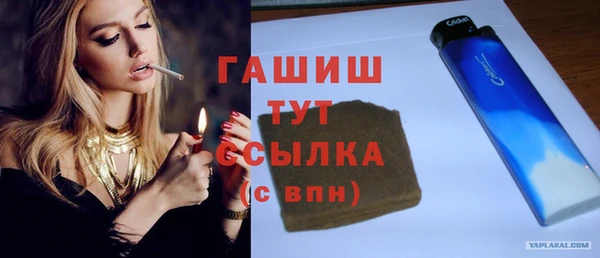 дистиллят марихуана Заволжье