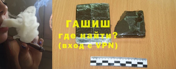 дистиллят марихуана Заволжье