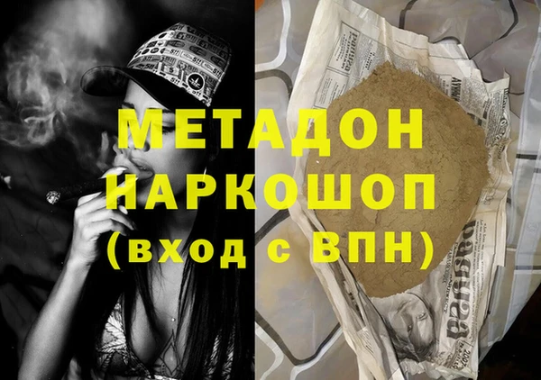 прущие крисы Заволжск