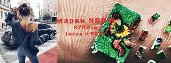 дистиллят марихуана Заволжье
