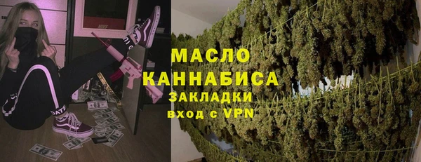 дистиллят марихуана Заволжье