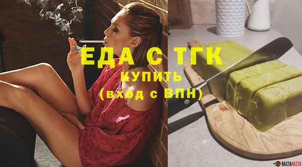 дистиллят марихуана Заволжье