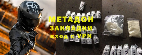 дистиллят марихуана Заволжье