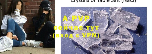 дистиллят марихуана Заволжье