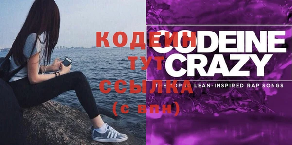 прущие крисы Заволжск