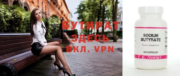 дистиллят марихуана Заволжье