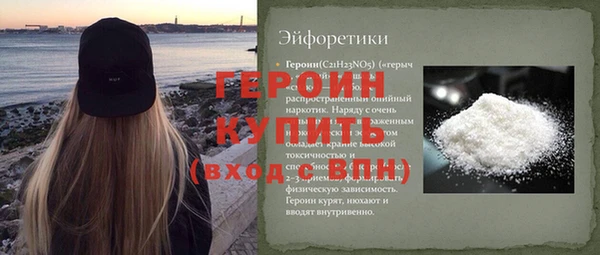 твердый Заводоуковск