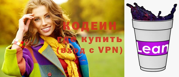 прущие крисы Заволжск
