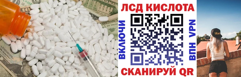 ЛСД экстази ecstasy Саранск