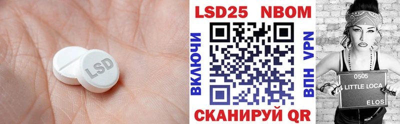 Лсд 25 экстази кислота  Купить где  Саранск 