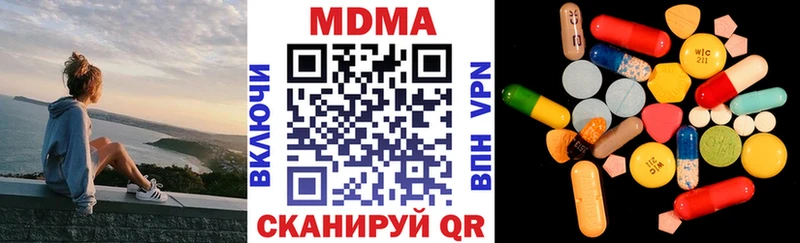 Купить закладки  Саранск  MDMA кристаллы 