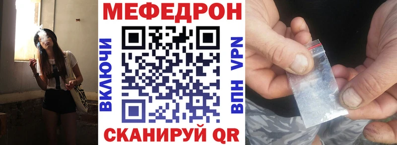 Купить закладки  Саранск  Меф мяу мяу 