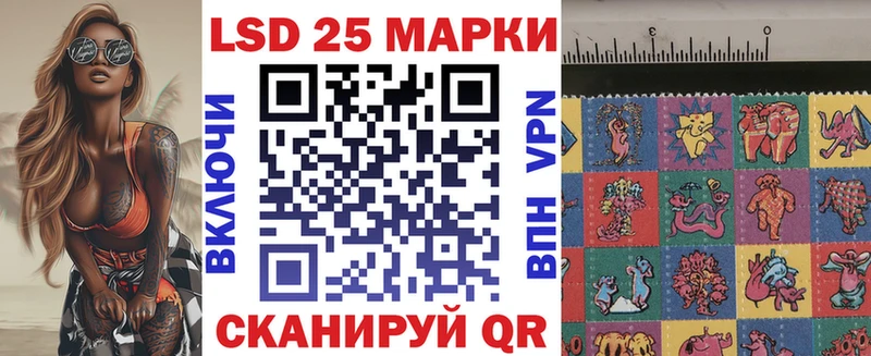 Купить  Саранск  Марки N-bome 1500мкг 