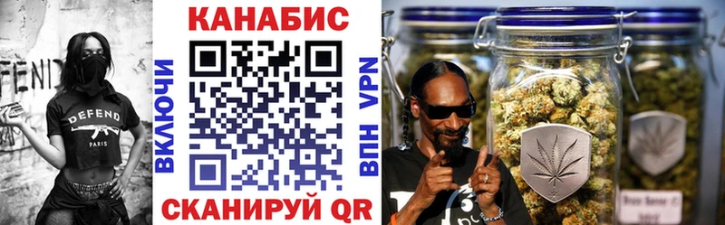 Купить закладки  Саранск  Конопля THC 21% 